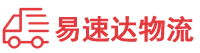 株洲到南康区物流公司